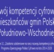 Konkurs-grantowy-w-ramach-projektu-„Rozwój-kompetencji-cyfrowych-mieszkańców-gmin-Polski-Południowo-Wschodniej”